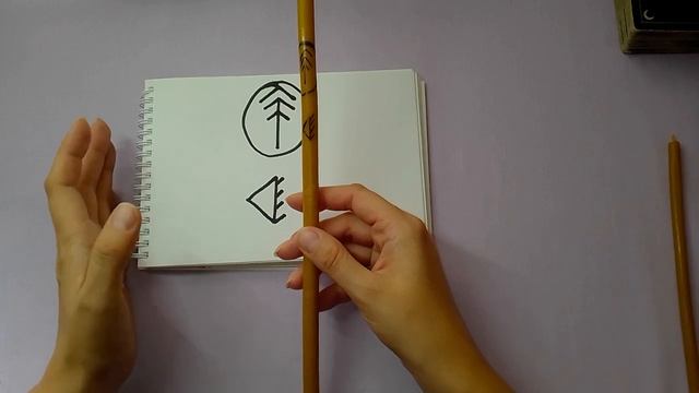 РУНИЧЕСКАЯ ФОРМУЛА "ВЕРНУТЬ СВОЕ ПО СПРАВЕДЛИВОСТИ" от Сэма (#10), ритуал + диагностика работы смотреть онлайн