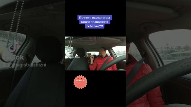 Это нормально? в Яндекс Такси Про. Минск Беларусь смотреть онлайн