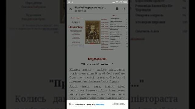 Как сохранить страницу в интернете? смотреть онлайн