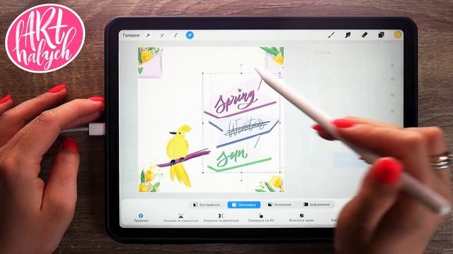 Создаю бесшовный паттерн в Procreate на IPad смотреть онлайн