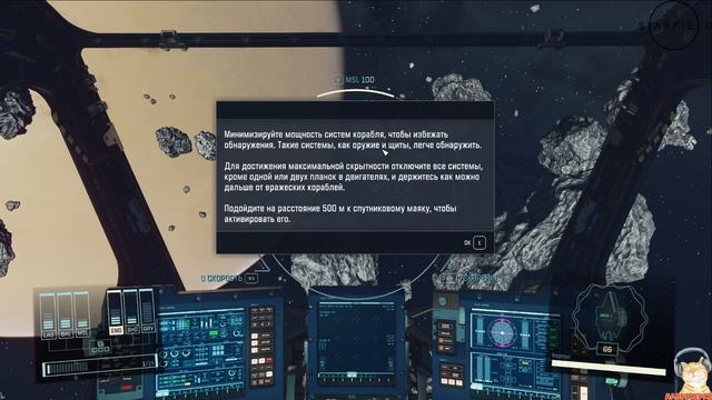 Божественный СТАРФИЛД стрим 3. Первая стыковка корабля смотреть онлайн