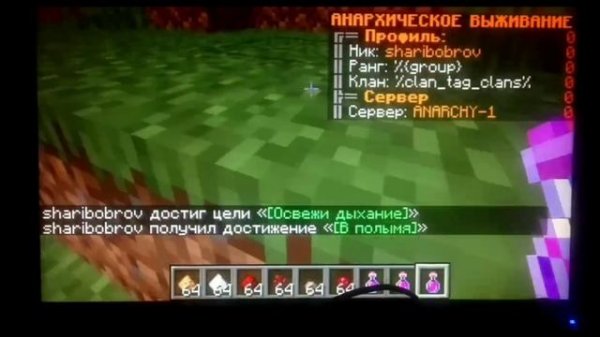 Мой сервер Space - Work/ Сервер в майнкрафте/Обзор сервера