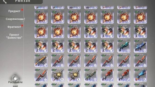 ТОП 10 СОВЕТОВ ДЛЯ НАЧИНАЮЩИХ || БУДЬТЕ УСПЕШНЫ В ИГРЕ ETERNAL EVOLUTION: IDLE RPG