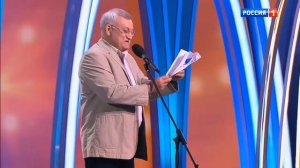 Алексей Цапик - Золотой ключик 2019