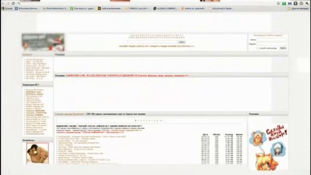 как убрать всплывающую рекламу смотреть онлайн