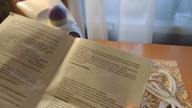 ОТПАРИВАТЕЛЬ ИЗ ЛЕНТЫ//ОБЗОР НА БЮДЖЕТНЫЙ ОТПАРИВАТЕЛЬ смотреть онлайн