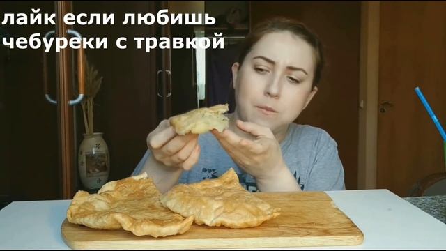 наташа портит еду на протяжении 2-х минут