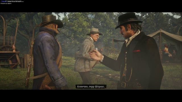 Прохождение Red Dead Redemption 2. Часть 1. смотреть онлайн