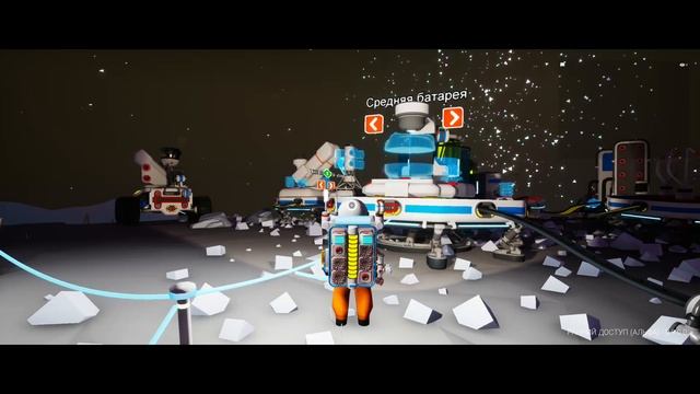 Играем в Astroneer!! Развиваем базу на новой планете! Изучаем обновление 0.9.0! смотреть онлайн