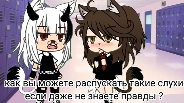 //meme//?игра на флейте? ориг. Gacha life арт для канала _×DinoKondik смотреть онлайн