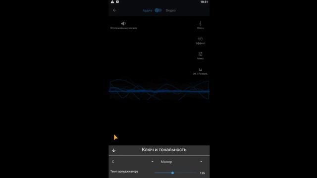 ТУТОРИАЛ КАК ЗА АВТОТЮНИТЬ ГОЛОС С ПОМОЩЬЮ VOLOCO смотреть онлайн