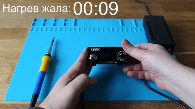 Обзор паяльной станции KSGER V3.0 mini на жалах T12 смотреть онлайн
