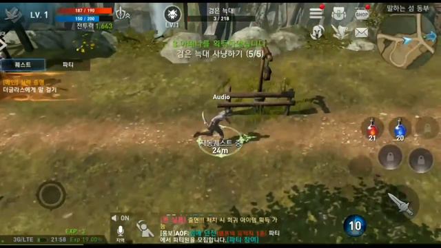 Lineage 2 Revolution (Mobile) Gameplay + Apk Free Download (NO ENGLISH LANGUAGE VERSION) смотреть онлайн