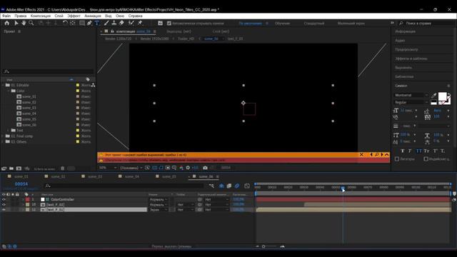 Шаблон для интро After Effects | Красивый интро для канала ютуб смотреть онлайн