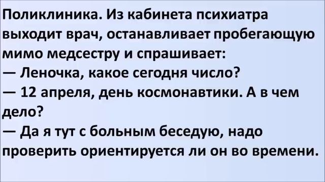 Лучшие смешные анекдоты Выпуск 417 Барин с барыней. смотреть онлайн