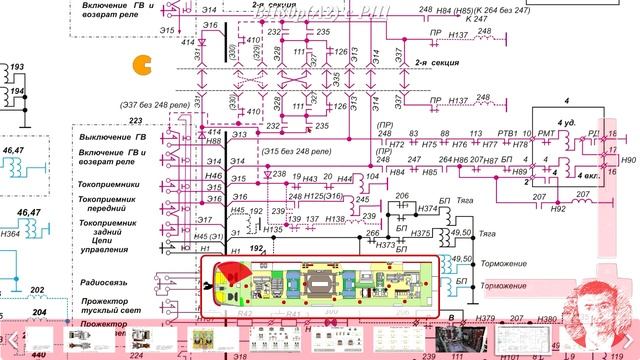 Цепи управления токоприемниками электровоза ВЛ80р смотреть онлайн