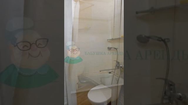 💬 Понравилась квартира? Напишите нам! #арендауфа #однокомнатная #безкомиссии #дёма смотреть онлайн