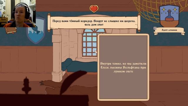 ПРОХОЖДЕНИЕ [The Choice of Life Middle Ages 2] #2 - СТОЛКНУЛИСЬ С УБИЙЦЕЙ И ВЕРНУЛИ ПРАВА НА ПРЕСТО смотреть онлайн