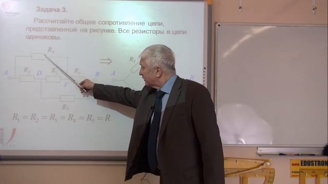 Лекции по физике. Урок № 24. смотреть онлайн