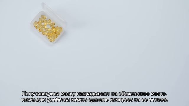 5 действенных методов лечения солнечных ожогов смотреть онлайн