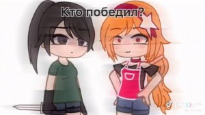 Яндере симулятор - Аяно Аиши против Осано Наджими. cover