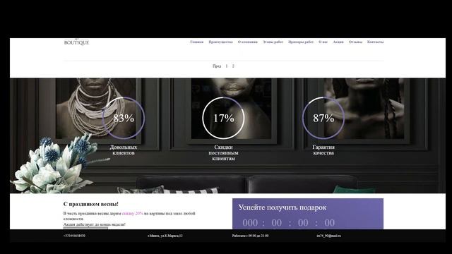 Сайт Картины смотреть онлайн