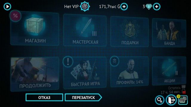 Гангстер Вегас продажа машин смотреть онлайн