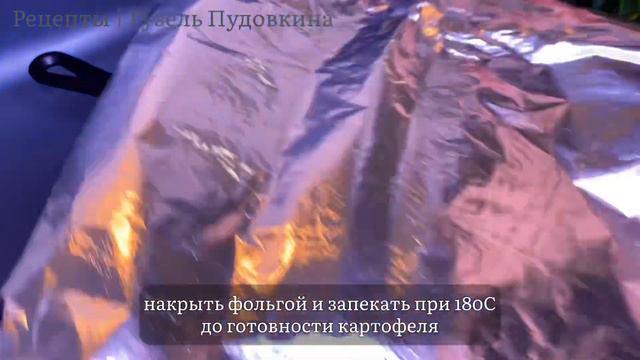 Самый вкусный ужин, который я когда либо готовила! смотреть онлайн