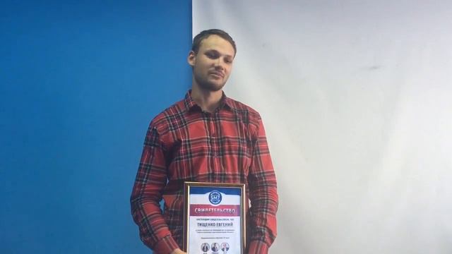 Сергей Чалов отзыв о тренинге по постановке и достижению целей смотреть онлайн