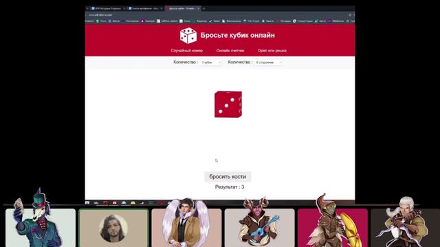 НРИ АБСУРДИЯ |05| СЕКРЕТЫ СИВИЛИРИУМА (Рассказы Эмота Бэга) смотреть онлайн