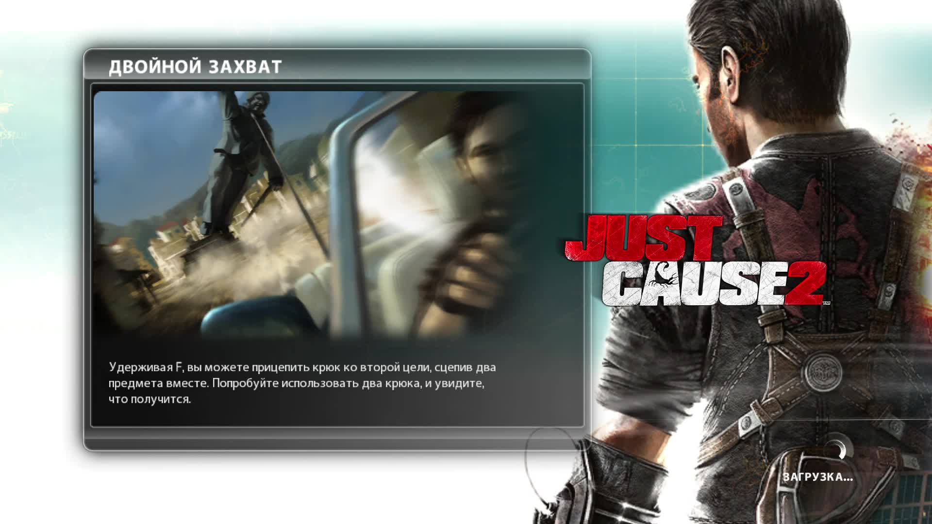 Прохождение игры Just Cause 2 (Стрим) в 2024 # 11