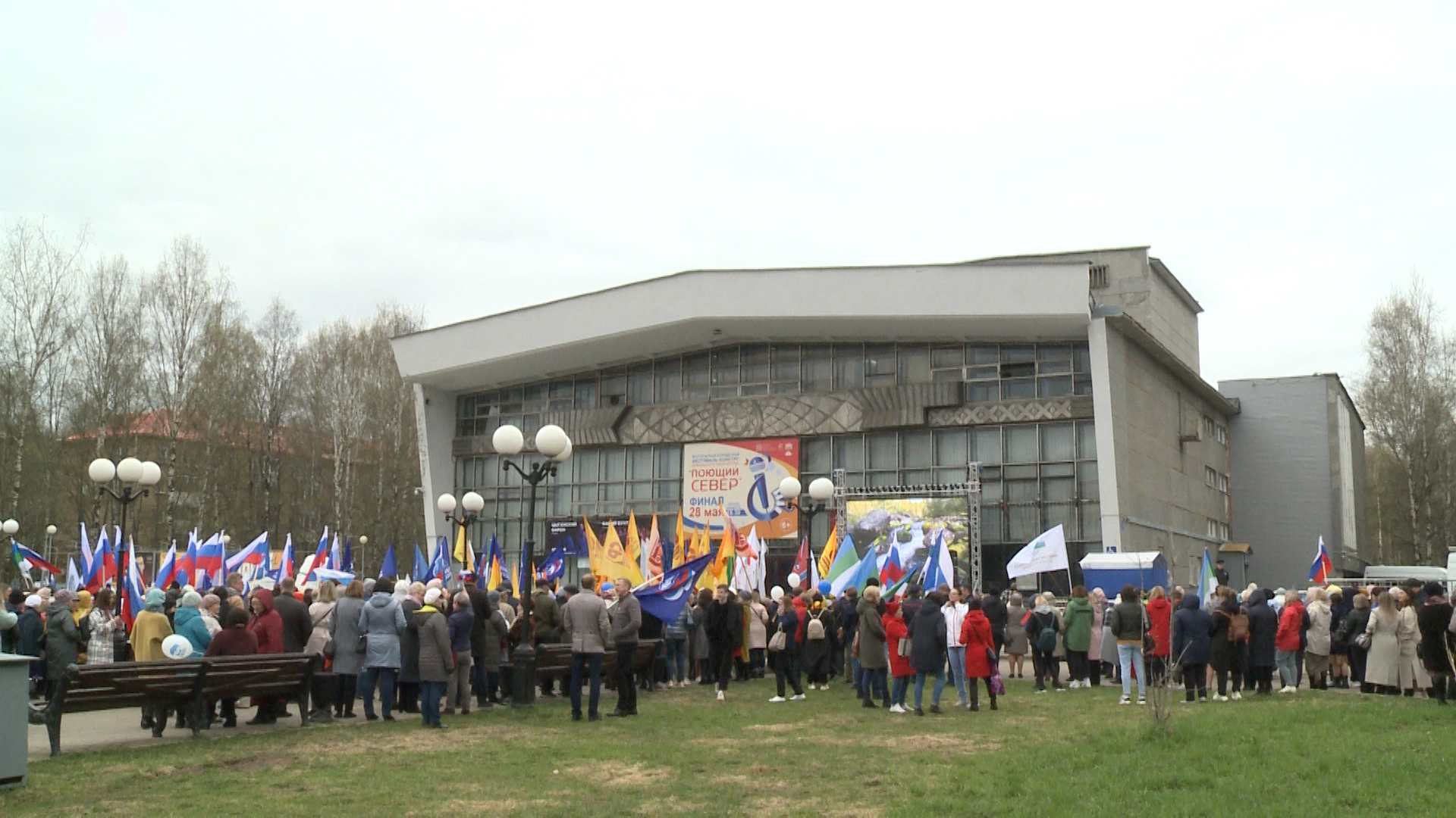 Митинг в поддержку Президента России Владимира Путина смотреть онлайн