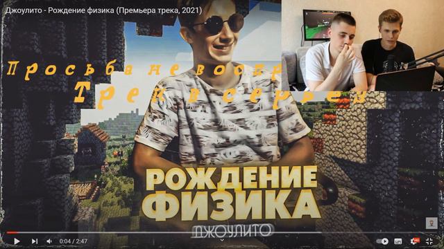 ТРЕКИ МКПЕ как отдельный ВИД ИСКУССТВА | МАЙНКРАФТ ПЕ | МКПЕ смотреть онлайн