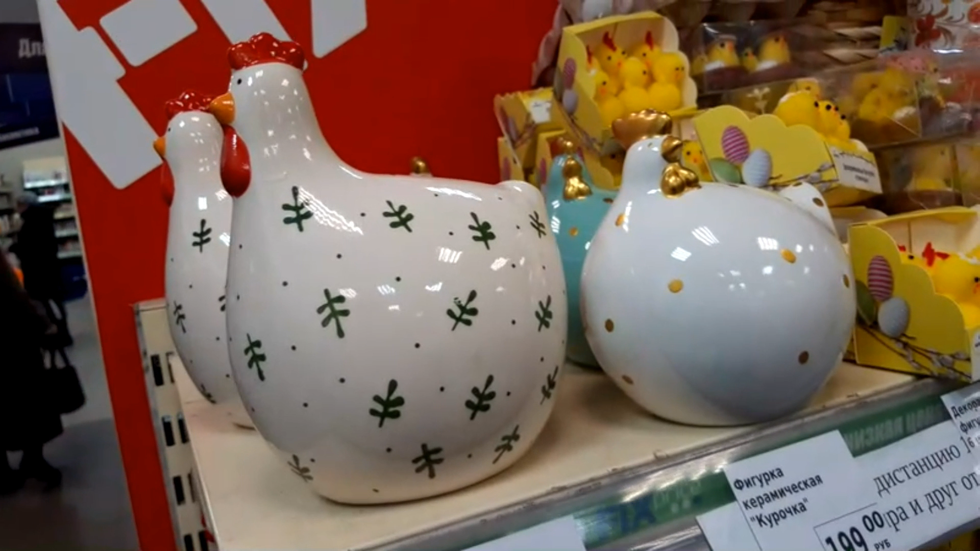 ФИКС ПРАЙС ПАСХА 2024г. НОВИНКИ НА ПОЛОЧКАХ в конце Марта. Пасхальные новинки смотреть онлайн