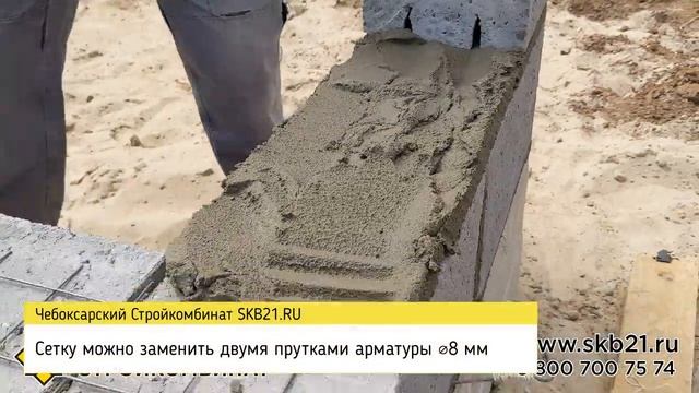 Как армировать кладку из керамзитобетонных блоков? – ЧЗВ#6 смотреть онлайн