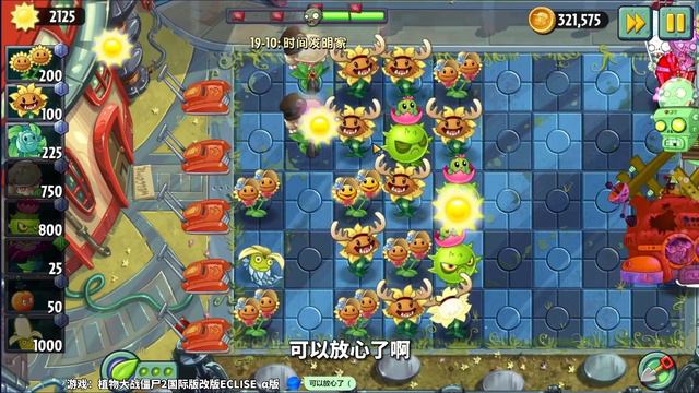 【芦苇】看看是我猛还是你硬丨Let's see if it's me or you смотреть онлайн