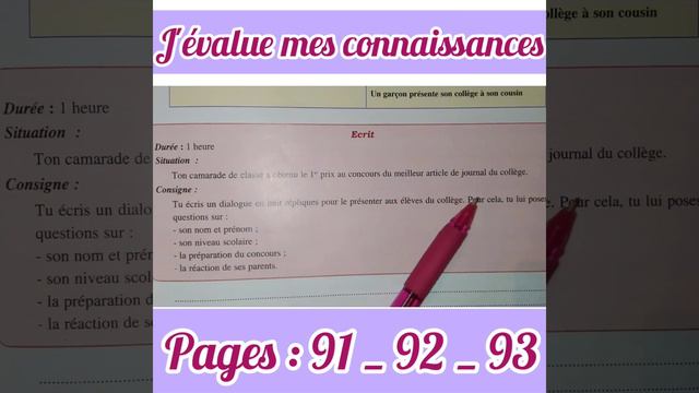 #français_facile #parcours_français | ésquisser La Structure De La Pièce Théâtrale à Produire 2021