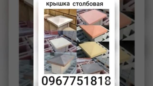 Песок Щебень Отсев Цемент Газобетон Ракушняк Жерства смотреть онлайн