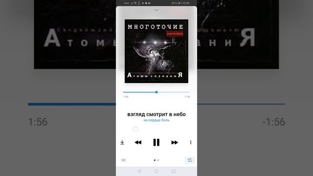 многоточие-на сердце боль взгляд смотрит в небо в наушниках кайф смотреть онлайн