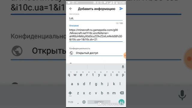 Как оставить ссылку в описание (ответ здесь) смотреть онлайн