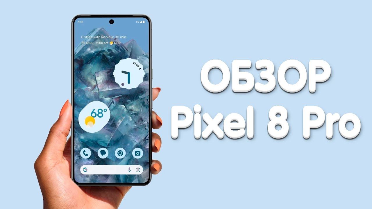 Обзор Google Pixel 8 Pro смотреть онлайн