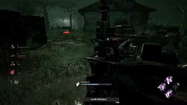 Dead by Daylight. STREAM.СТРИМ С ВАМИ. ПРИСОЕДИНЯЙТЕСЬ!!! смотреть онлайн