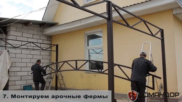 Сборка навеса из поликарбоната для автомобилей смотреть онлайн