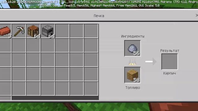 Как сделать кирпич в Майнкрафте Подписаваеться