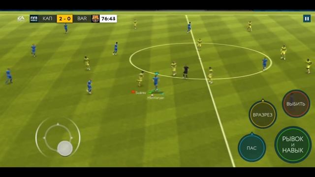 ?ЛАЙФХАК!!! КАК ПРОЙТИ ЛЮБОЙ МАТЧ И ПОЛУЧИТЬ НАГРАДУ - БЕСПЛАТНО В FIFA MOBILE 19 !!! смотреть онлайн