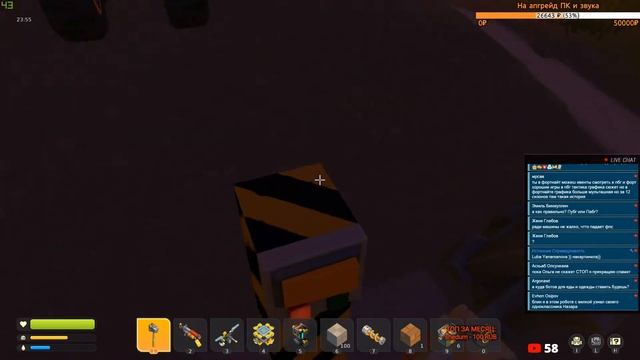 Scrap Mechanic Survival. Стрим #9. Оснащаю тачку! Режим выживания в Скрап Механик смотреть онлайн