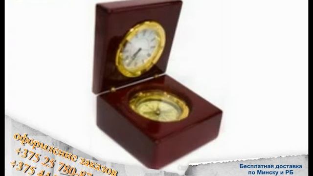 Купить Бизнес часы с компасом в Минске. тел. +375 25 780-87-34 смотреть онлайн