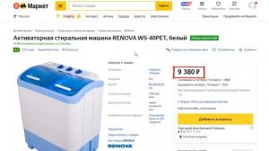 ТОП-5 стиральных машин полуавтомат до 10000 рублей для дачи и дома. Рейтинг по отзывам покупателей