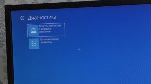 Как отключить Ultra Fast Boot в BIOS на компьютере