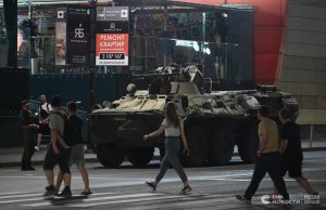 Пригожин разворачивает войска, идущие на Москву. А вот что происходит в центре Ростова-на-Дону